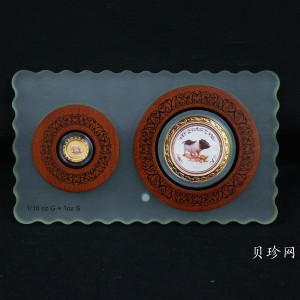 【079220】2007年澳大利亚珀斯铸币局铸猪年生肖彩色金银币（1/10金+1盎司银）