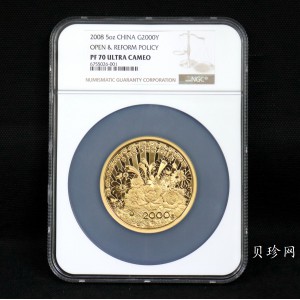 【080903】2008年改革开放30周年5盎司精制金币