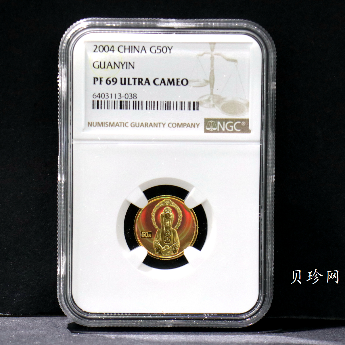 【040901】2004年观音金纪念币-白衣观音像1/10盎司幻彩精制金币