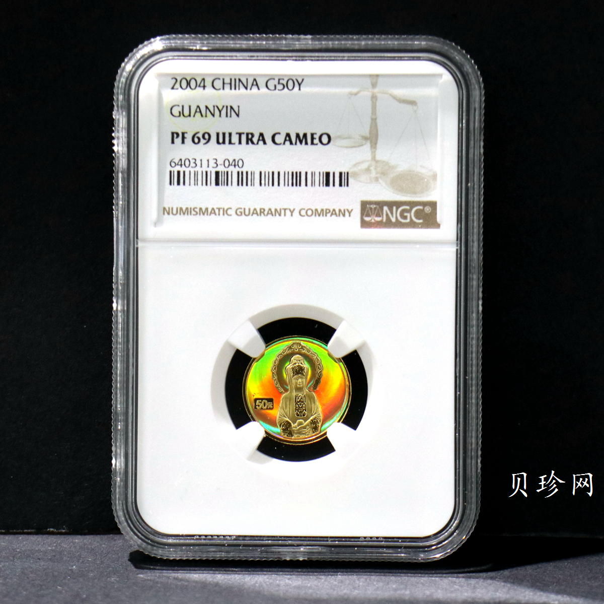 【040901】2004年观音金纪念币-白衣观音像1/10盎司幻彩精制金币