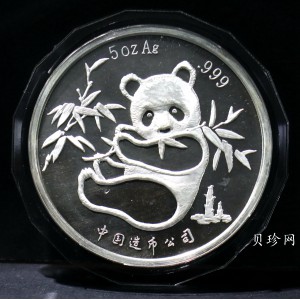 【869160】1986年美国钱币协会第95届年会5盎司银章