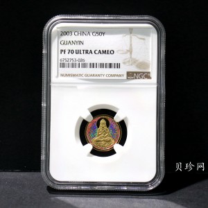 【031001】2003年观音纪念币-观音像1/10盎司圆形幻彩精制金币