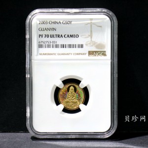 【031001】2003年观音纪念币-观音像1/10盎司圆形幻彩精制金币