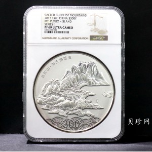 【130404】2013年中国佛教圣地-普陀山 海天佛国1公斤精制银币