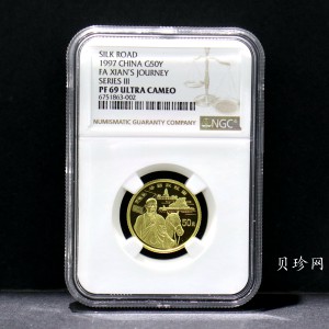 【972001】1997年中国丝绸之路金纪念币（第3组）-法显取经图1/3盎司精制金币