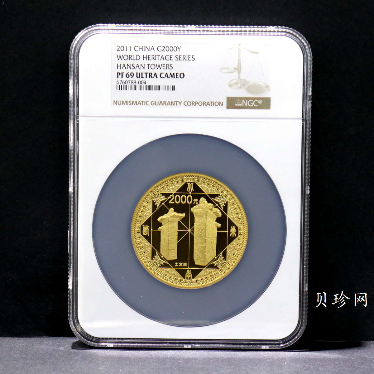 【110902】2011年世界遗产-登封“天地之中”历史建筑群5盎司精制金币