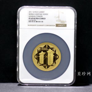【110902】2011年世界遗产-登封“天地之中”历史建筑群5盎司精制金币