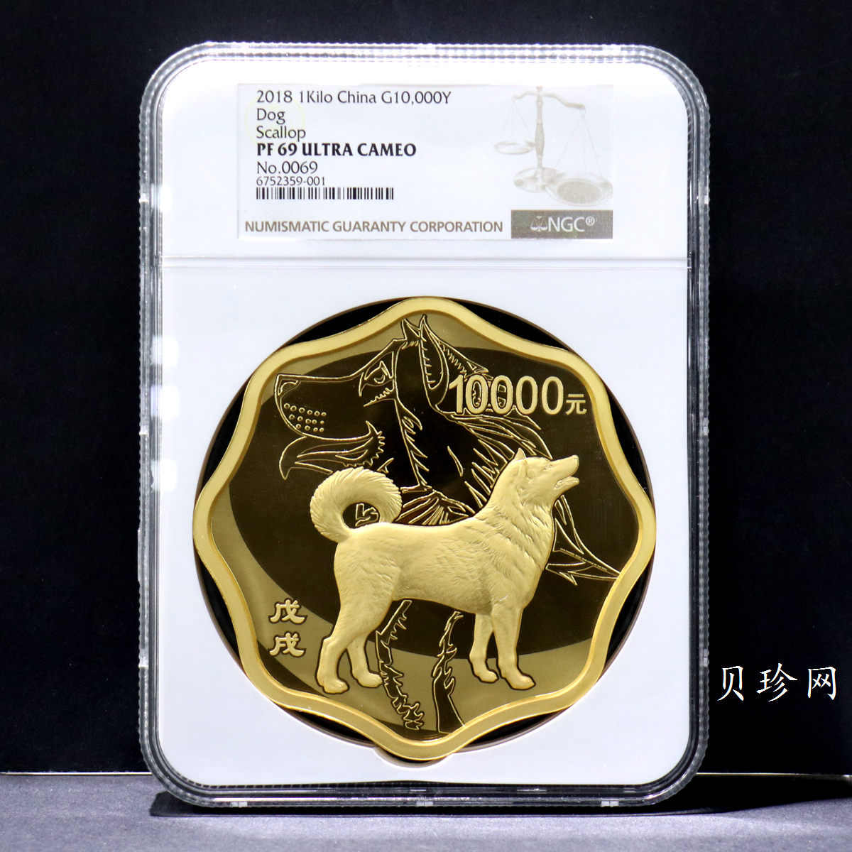 【181414】2018年戊戌狗年生肖1公斤梅花金币