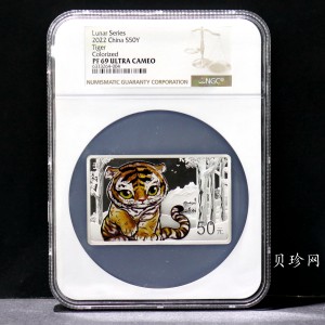 【211510】2022年中国壬寅（虎）年生肖150克长方形精制银币