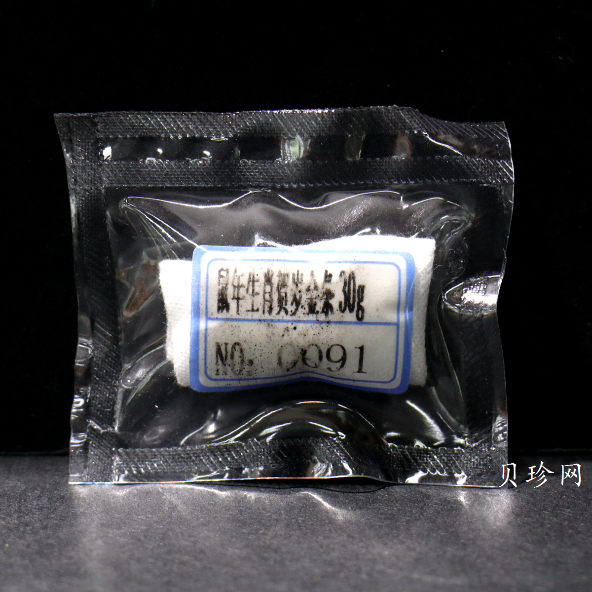 【209370】2020年鼠年生肖贺岁30克金条