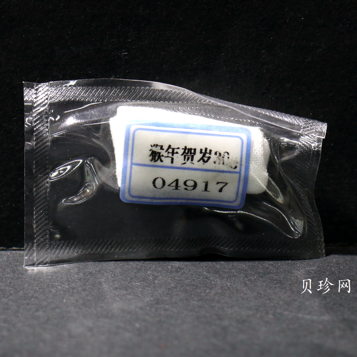 【169720】2016年猴年生肖贺岁30克金条