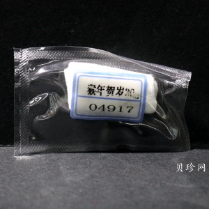 【169720】2016年猴年生肖贺岁30克金条