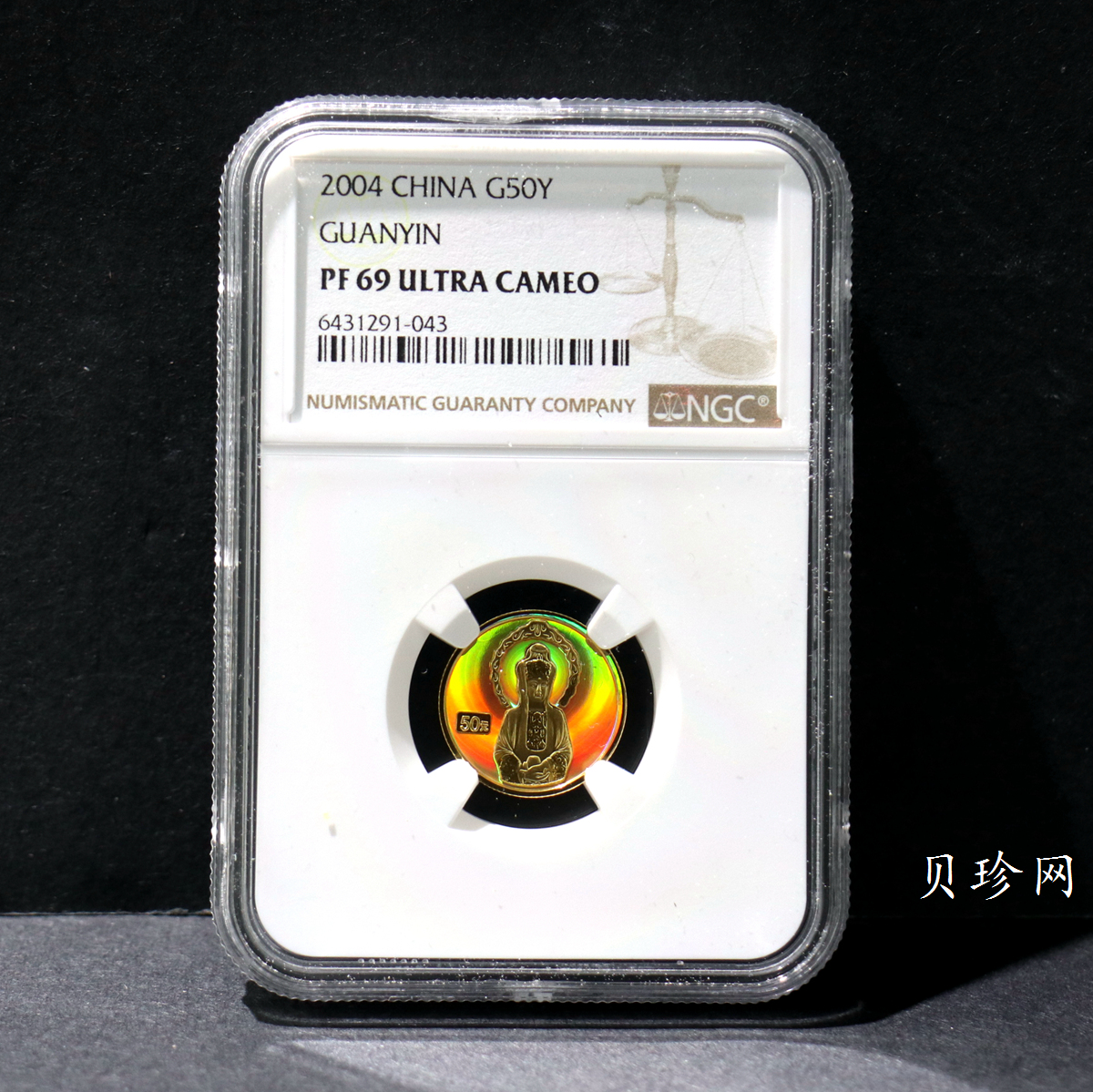【040901】2004年观音金纪念币-白衣观音像1/10盎司幻彩精制金币