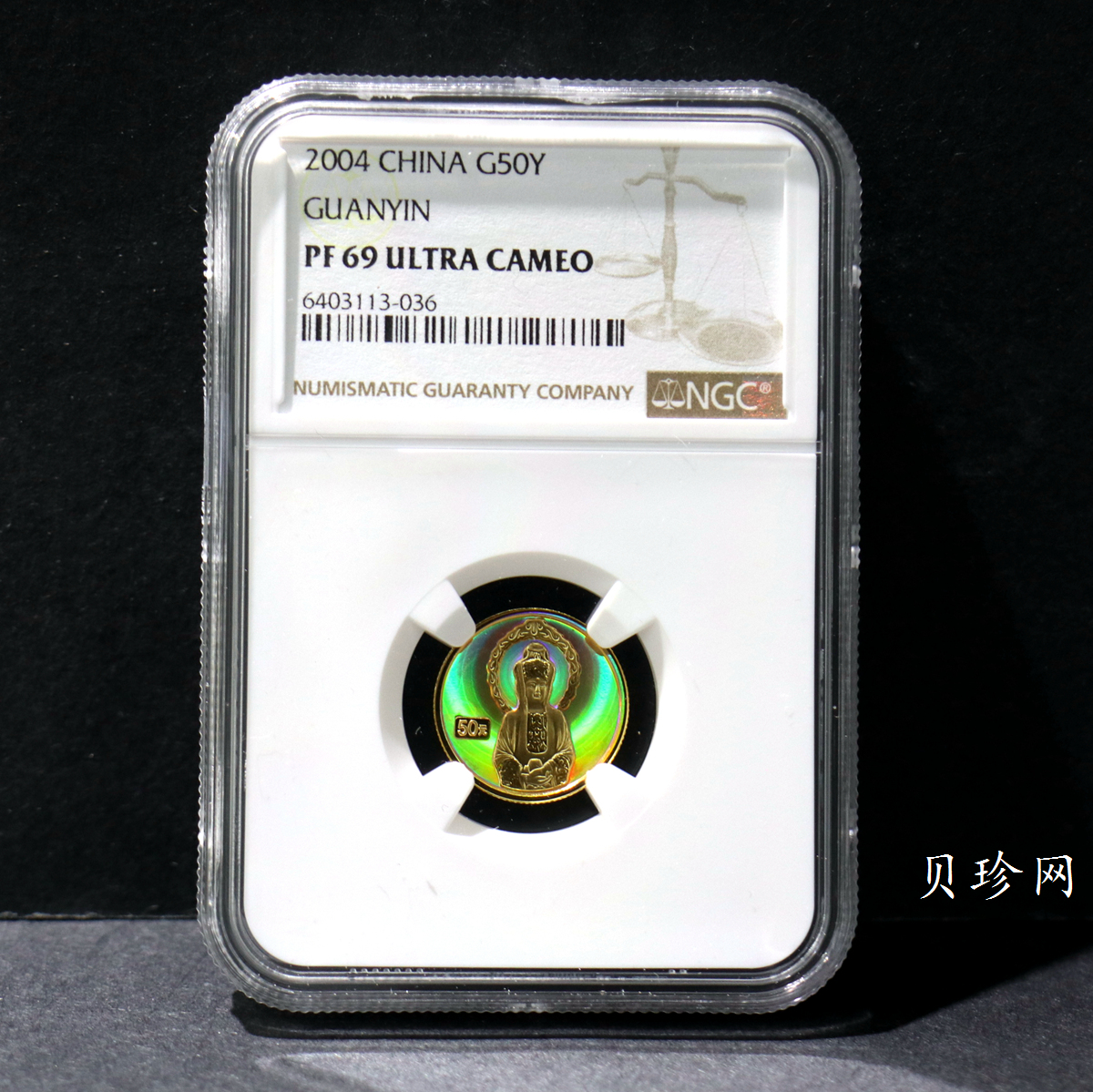 【040901】2004年观音金纪念币-白衣观音像1/10盎司幻彩精制金币
