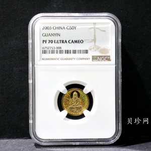 【031001】2003年观音纪念币-观音像1/10盎司圆形幻彩精制金币