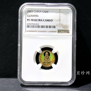 【031001】2003年观音纪念币-观音像1/10盎司圆形幻彩精制金币