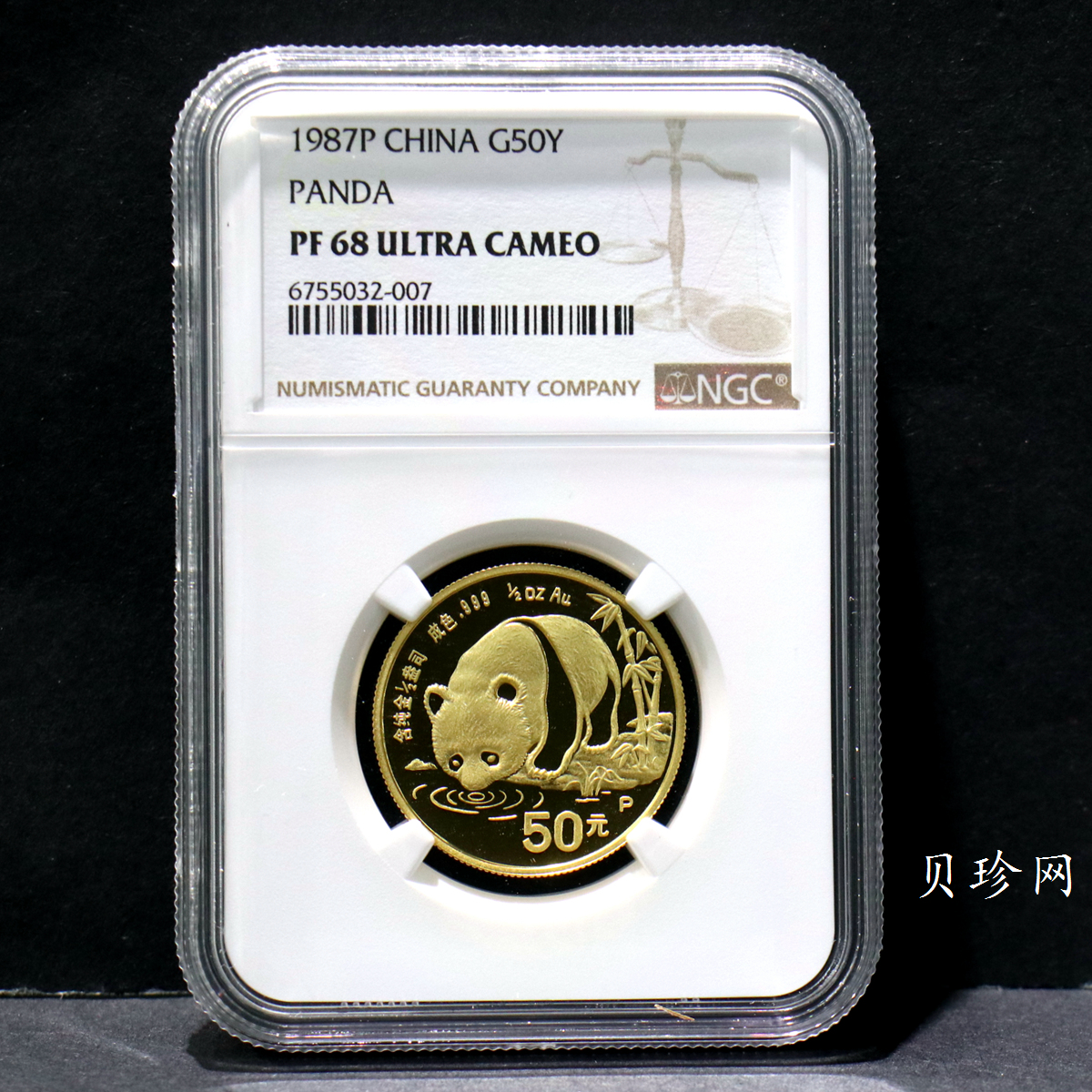 【870107】1987年熊猫1/2盎司精制金币