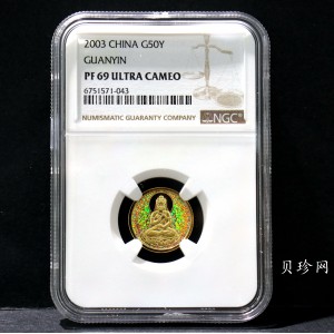 【031001】2003年观音纪念币-观音像1/10盎司圆形幻彩精制金币
