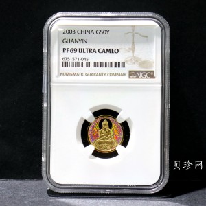 【031001】2003年观音纪念币-观音像1/10盎司圆形幻彩精制金币