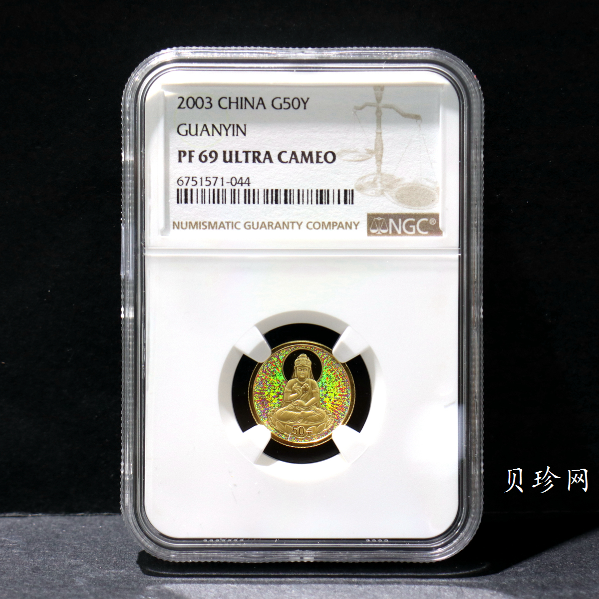 【031001】2003年观音纪念币-观音像1/10盎司圆形幻彩精制金币