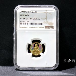 【031001】2003年观音纪念币-观音像1/10盎司圆形幻彩精制金币