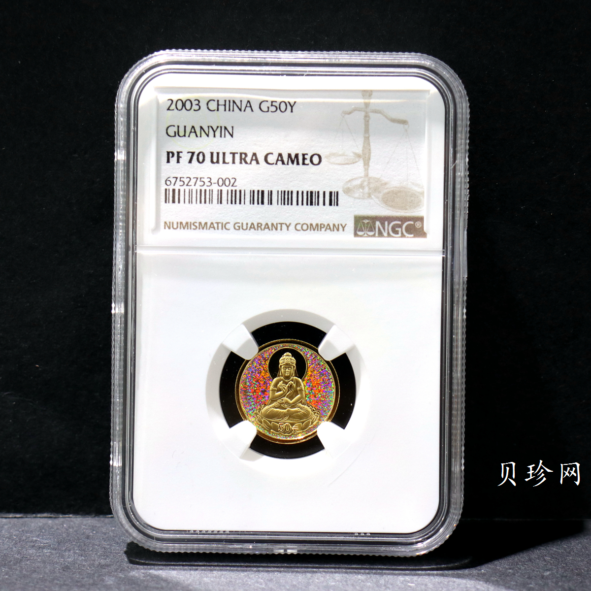 【031001】2003年观音纪念币-观音像1/10盎司圆形幻彩精制金币