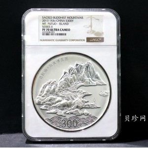 【130404】2013年中国佛教圣地-普陀山 海天佛国1公斤精制银币