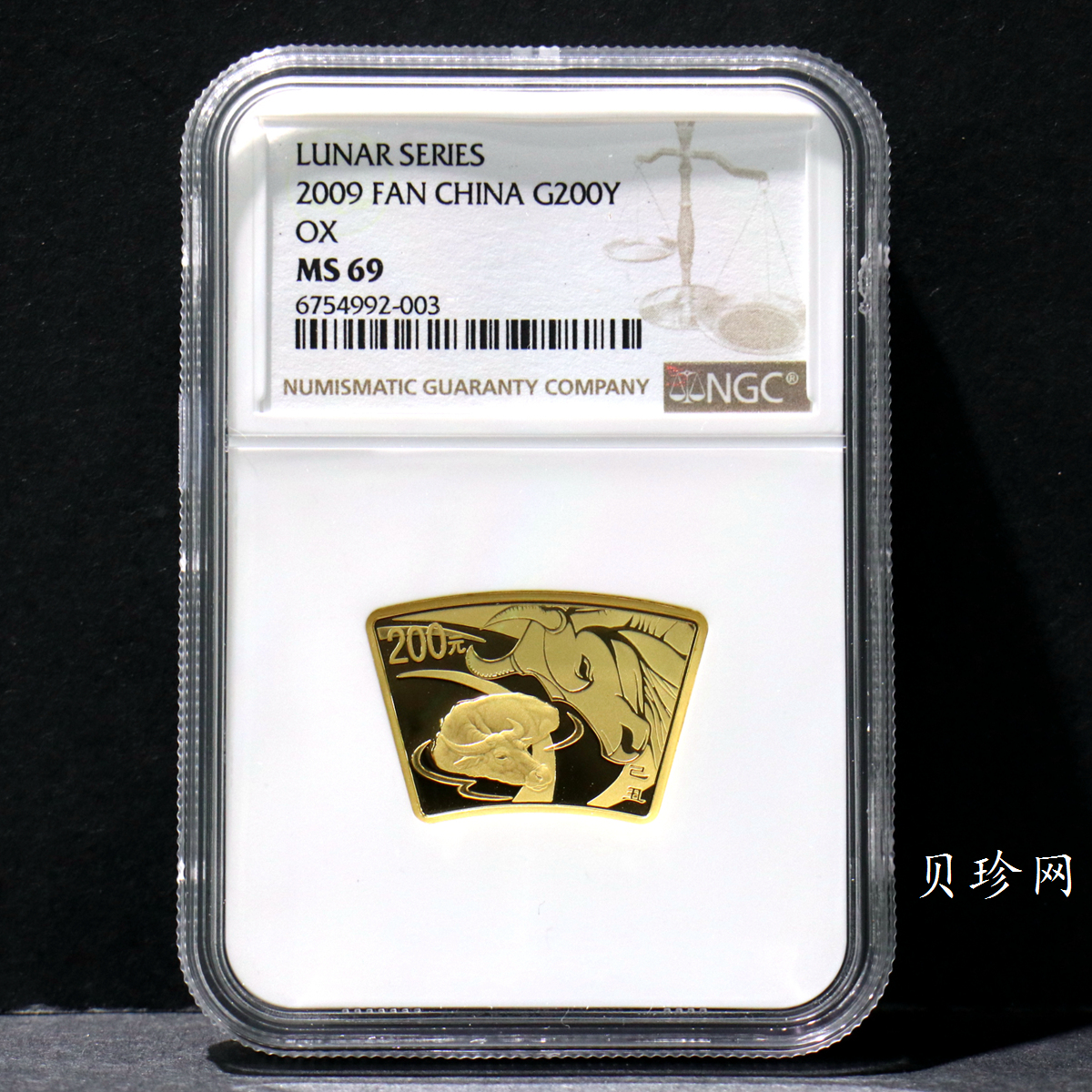 【080706】2009年己丑牛年生肖1/2盎司扇形普制金币