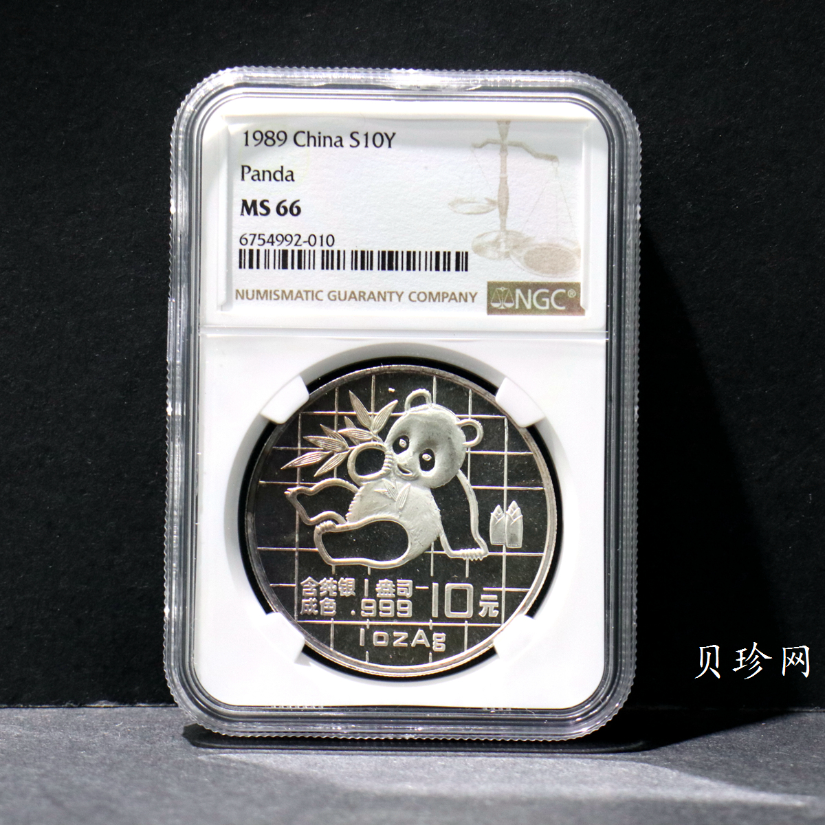 【890114】1989版熊猫1盎司普制银币