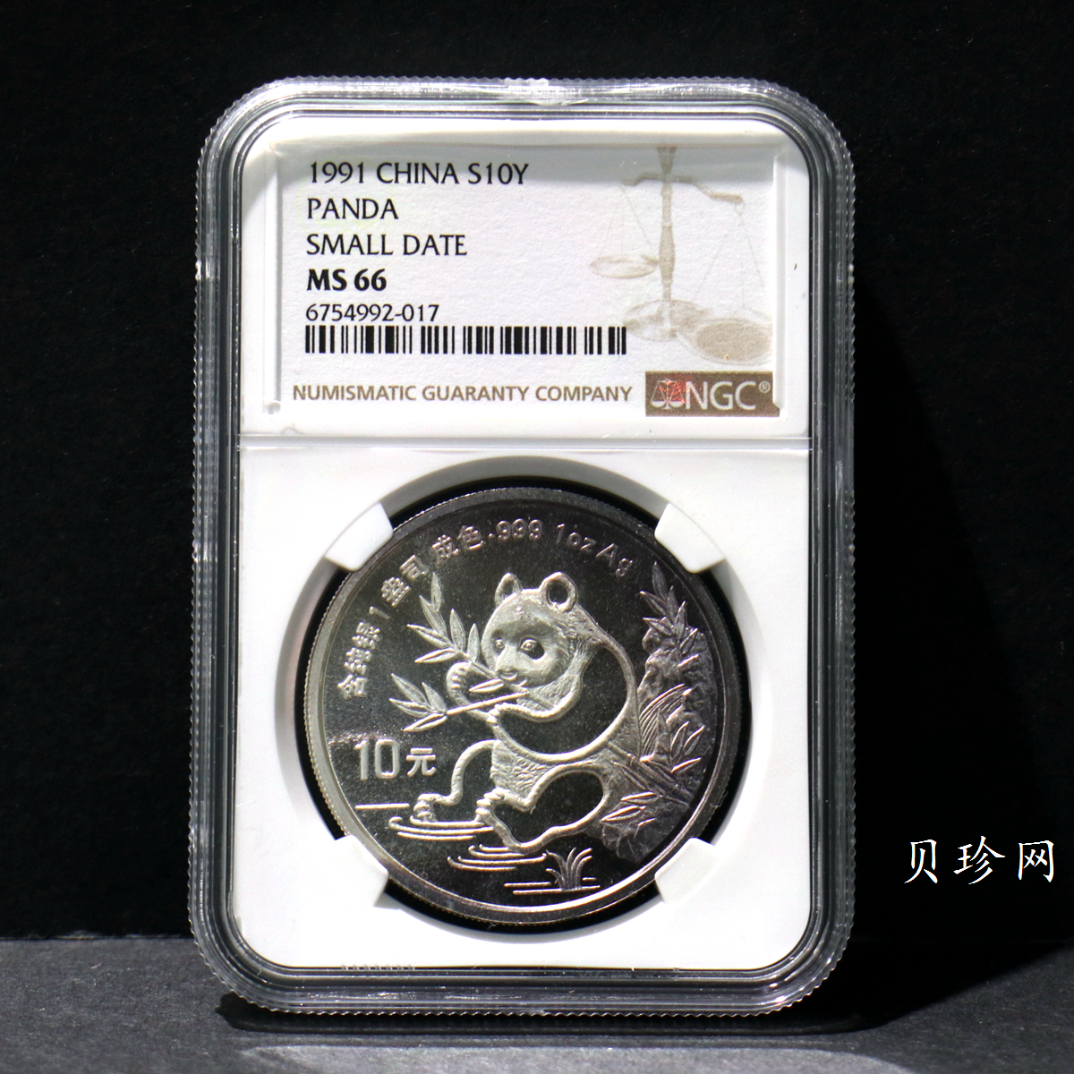 【910116】1991年1盎司熊猫普制银币
