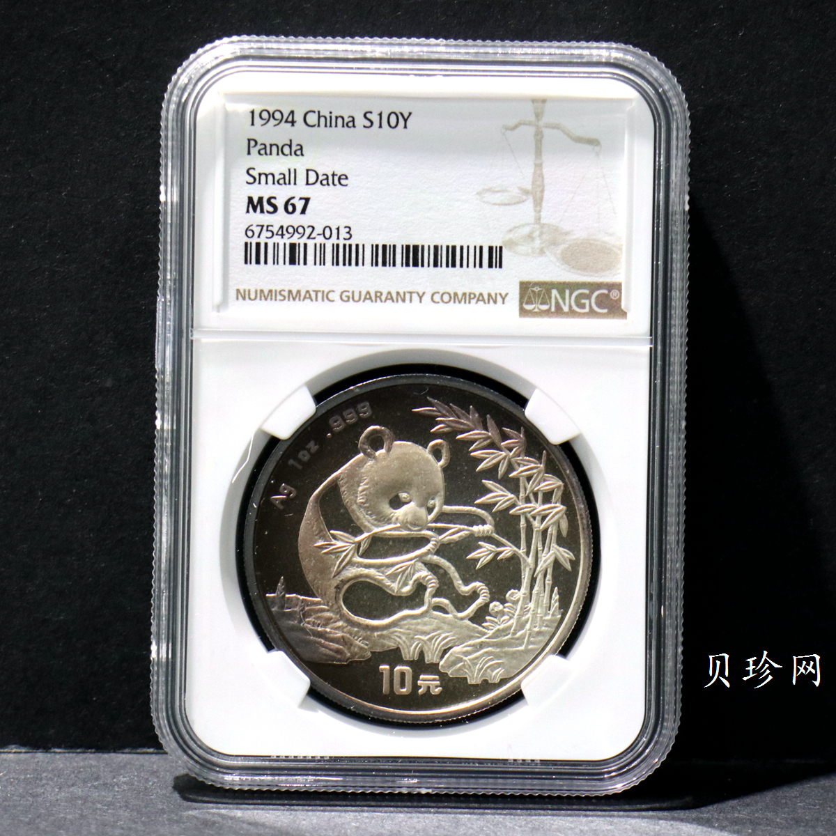 【940115】1994年熊猫1盎司普制银币