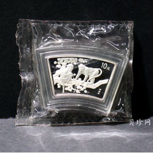 【040212】2004中国甲申（猴）年银纪念币-双猴1盎司扇形普制银币