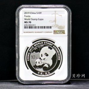 【199911】2019年中国集邮展中国武汉熊猫加字30克银币