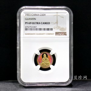 【031001】2003年观音纪念币-观音像1/10盎司圆形幻彩精制金币