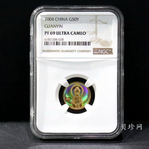 【040901】2004年观音金纪念币-白衣观音像1/10盎司幻彩精制金币