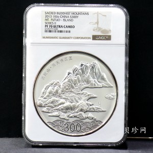 【130404】2013年中国佛教圣地-普陀山 海天佛国1公斤精制银币
