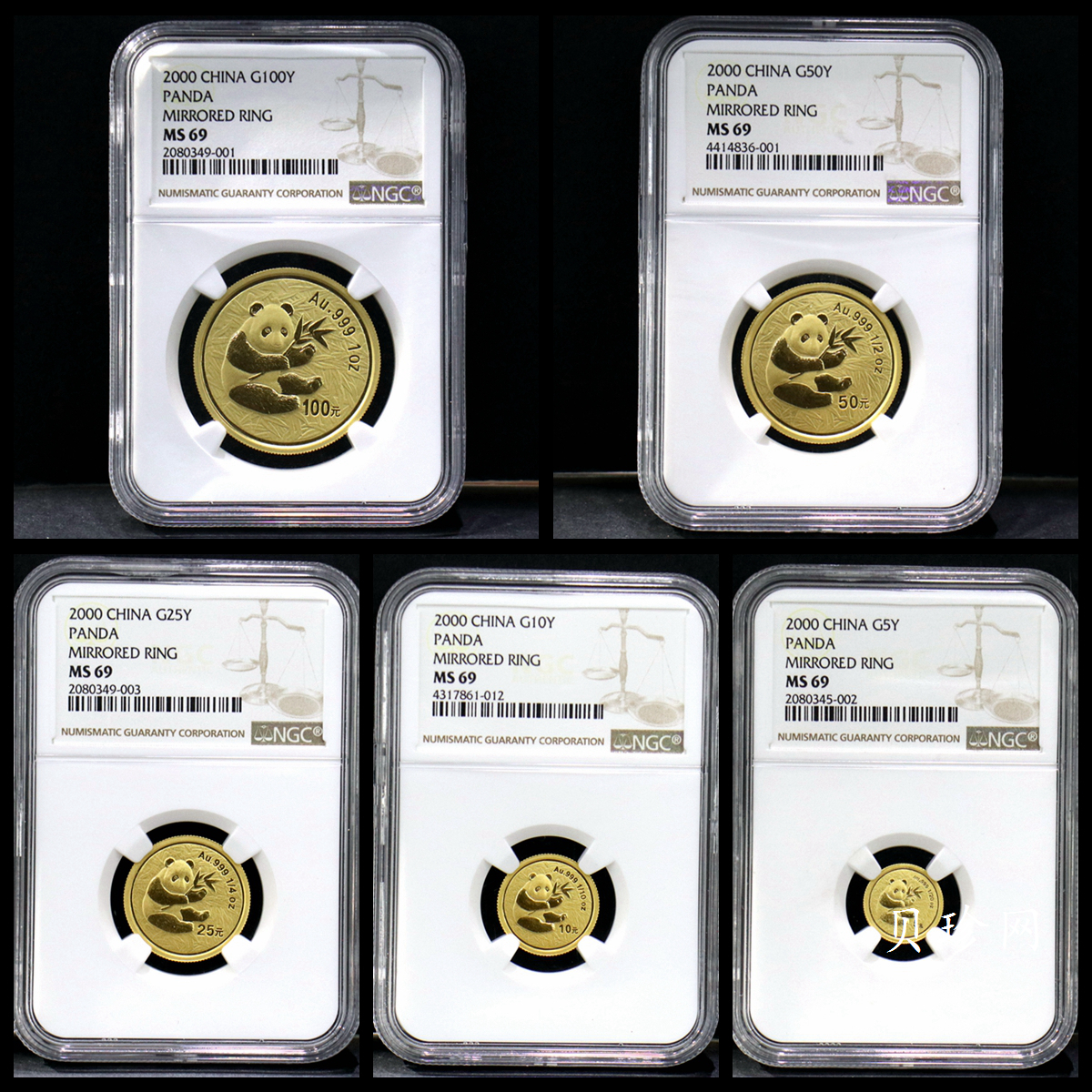 【009050】2000年熊猫普制金币五枚一套