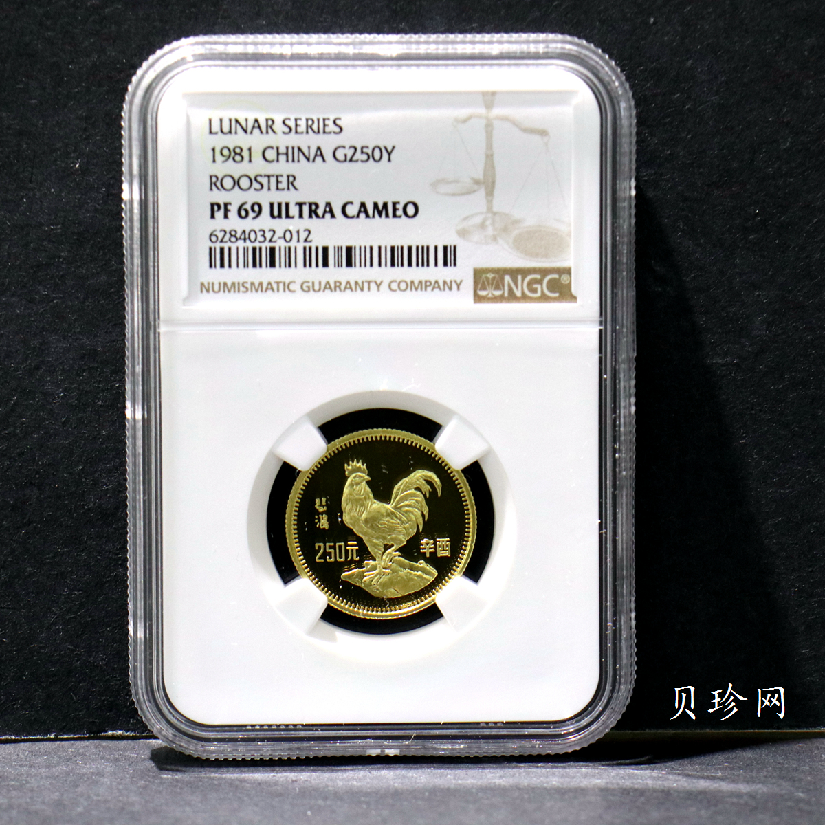 【810101】1981中国辛酉（鸡）年-雄鸡图8克精制金币