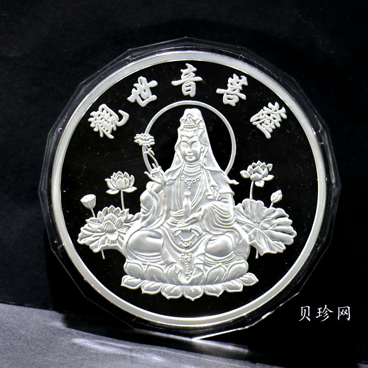 【069850】2006年华夏银行股份有限公司宁波分行开业纪念1000克银章
