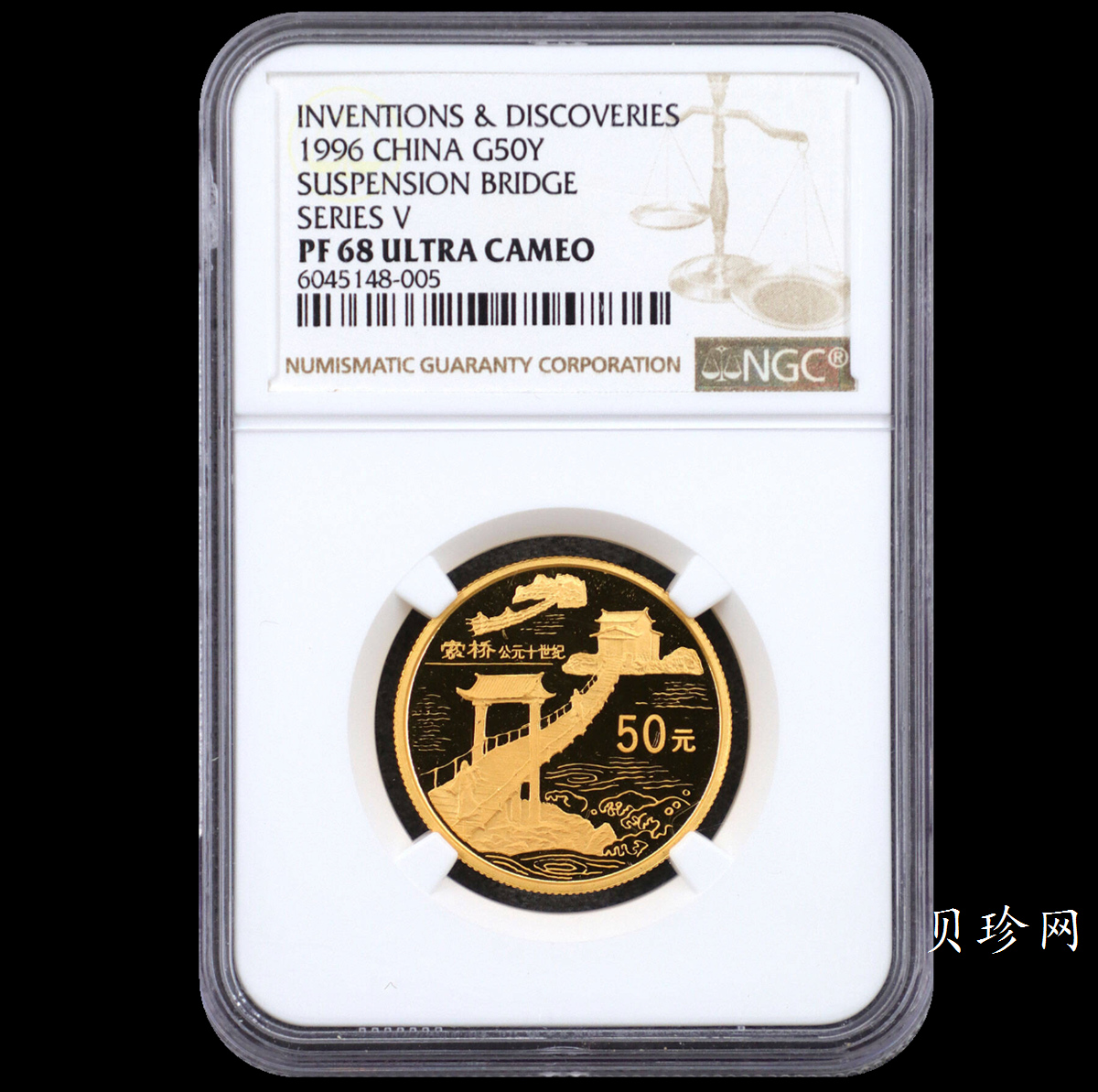 【960504】1996年中国古代科技发明发现金纪念币（第5组）1/2盎司精制金币