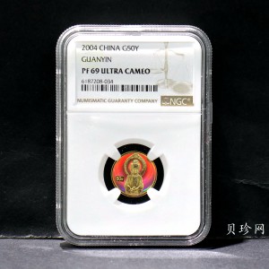 【040901】2004年观音金纪念币-白衣观音像1/10盎司幻彩精制金币