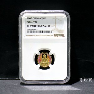 【031001】2003年观音纪念币-观音像1/10盎司圆形幻彩精制金币