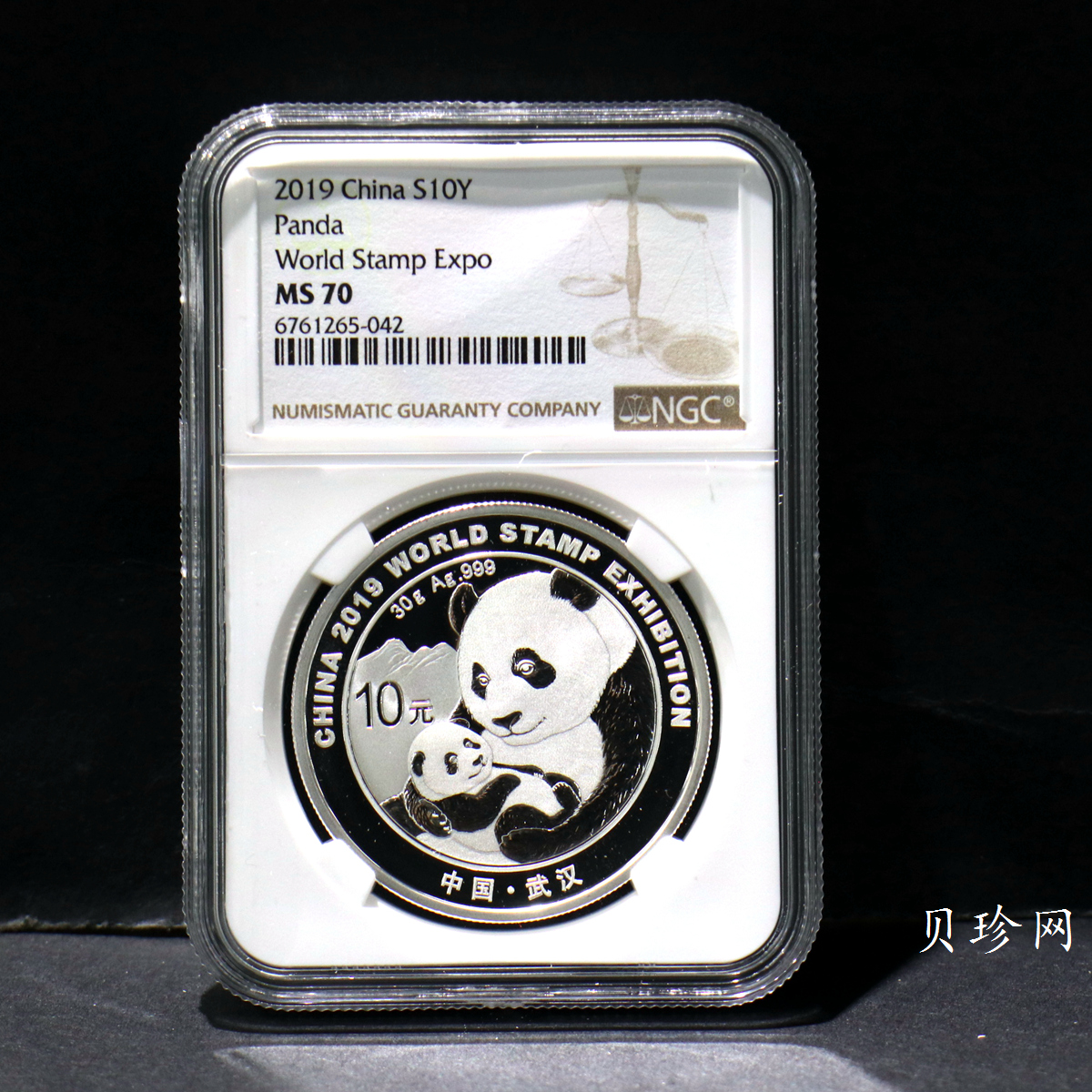 【199911】2019年中国集邮展中国武汉熊猫加字30克银币