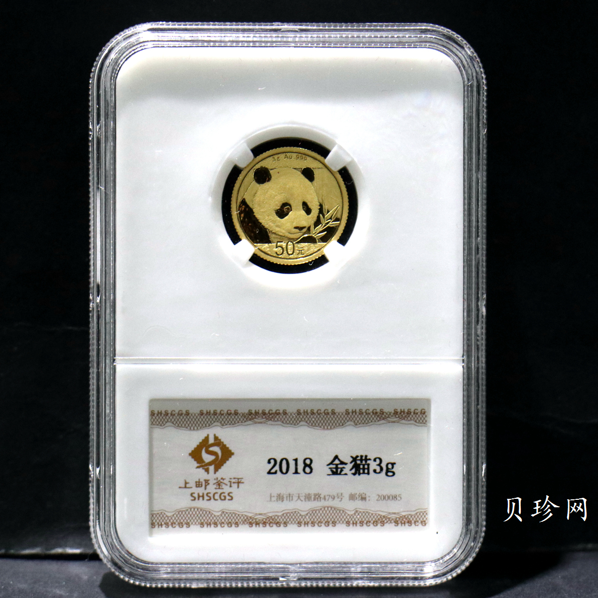 【180102】2018年熊猫3克普制金币