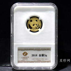 【180102】2018年熊猫3克普制金币