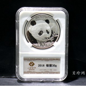 【180110】2018年熊猫30克普制银币