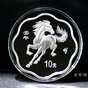 【020310】2002中国壬午（马）年金银纪念币-奔马图1盎司梅花形精制银币