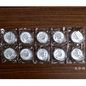 【971122】1997年中国古代名画系列（孔雀开屏）金银纪念币1盎司圆形银质纪念币