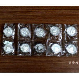 【972401】1997香港国际钱币展销会纪念银币1/2盎司精制银币