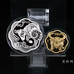【209200】2021年中国辛丑（牛）年生肖梅花金银币